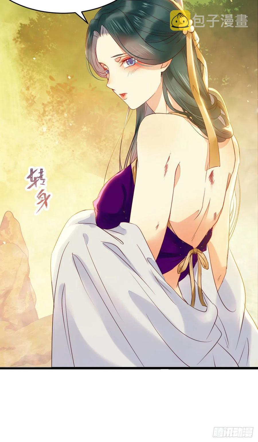 鬼医凤九韩漫全集-竟被女人色诱！无删减无遮挡章节图片 