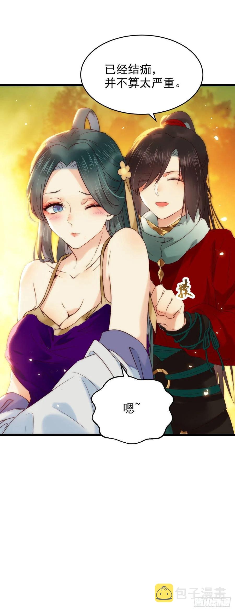 鬼医凤九韩漫全集-竟被女人色诱！无删减无遮挡章节图片 