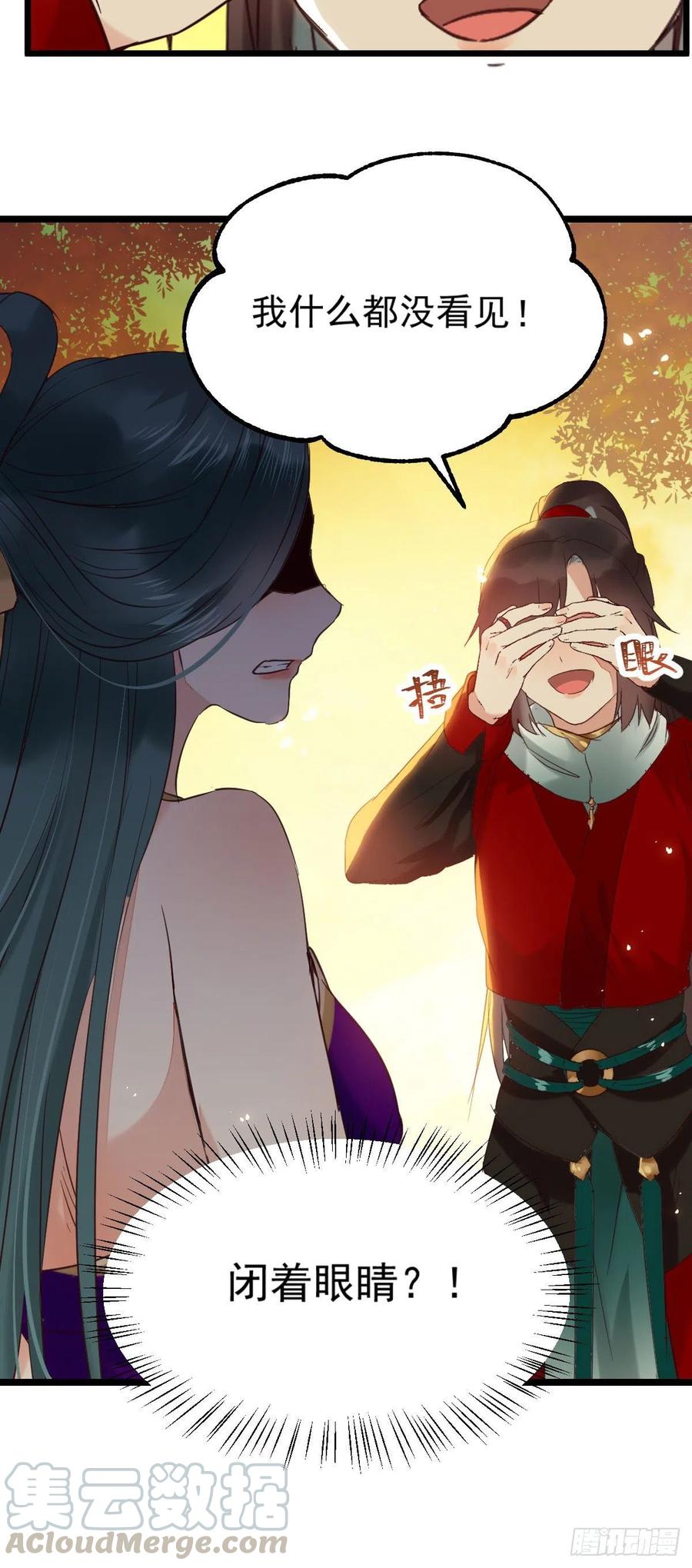 鬼医凤九韩漫全集-我的心上人可美了无删减无遮挡章节图片 