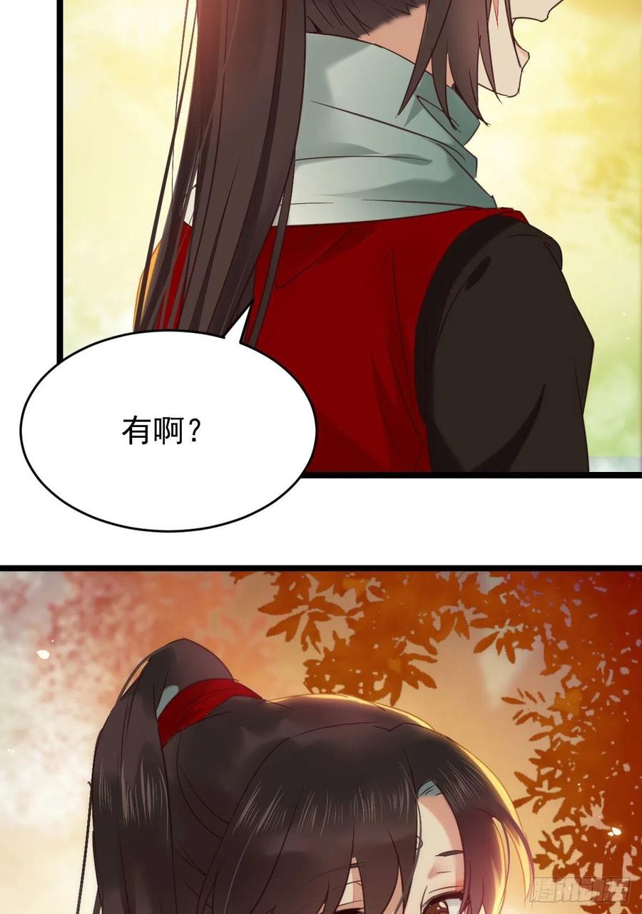 鬼医凤九韩漫全集-我的心上人可美了无删减无遮挡章节图片 