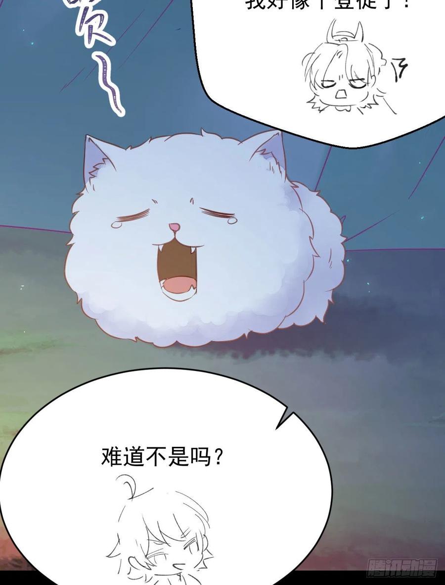 鬼医凤九韩漫全集-我的心上人可美了无删减无遮挡章节图片 