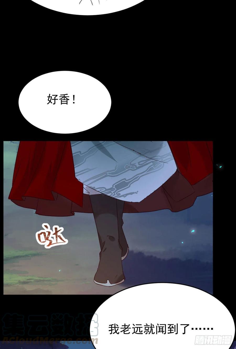 鬼医凤九韩漫全集-我的心上人可美了无删减无遮挡章节图片 