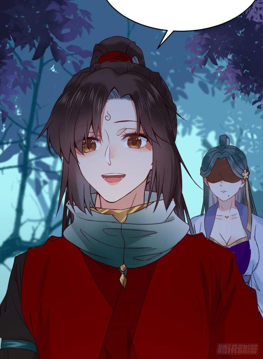 鬼医凤九韩漫全集-我的心上人可美了无删减无遮挡章节图片 