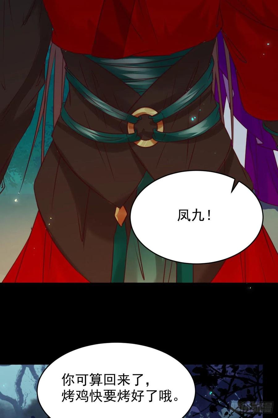 鬼医凤九韩漫全集-我的心上人可美了无删减无遮挡章节图片 