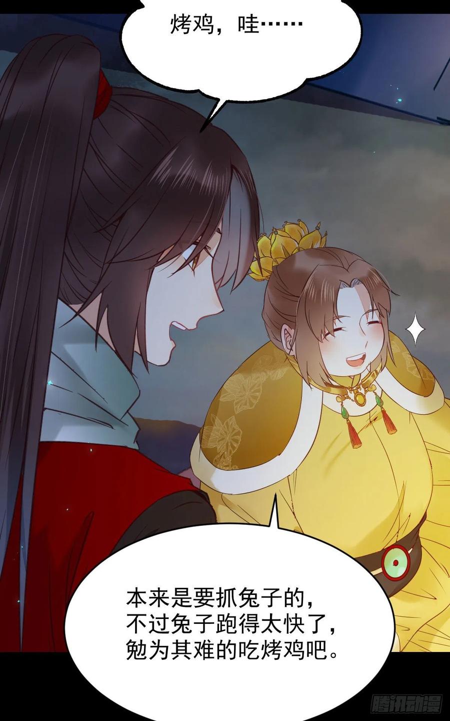 鬼医凤九韩漫全集-我的心上人可美了无删减无遮挡章节图片 