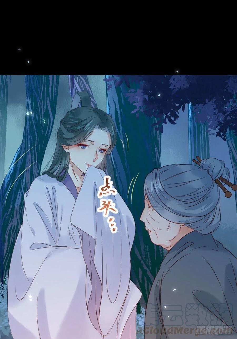 鬼医凤九韩漫全集-我的心上人可美了无删减无遮挡章节图片 