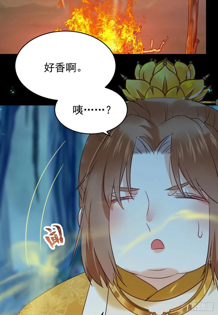 鬼医凤九韩漫全集-我的心上人可美了无删减无遮挡章节图片 