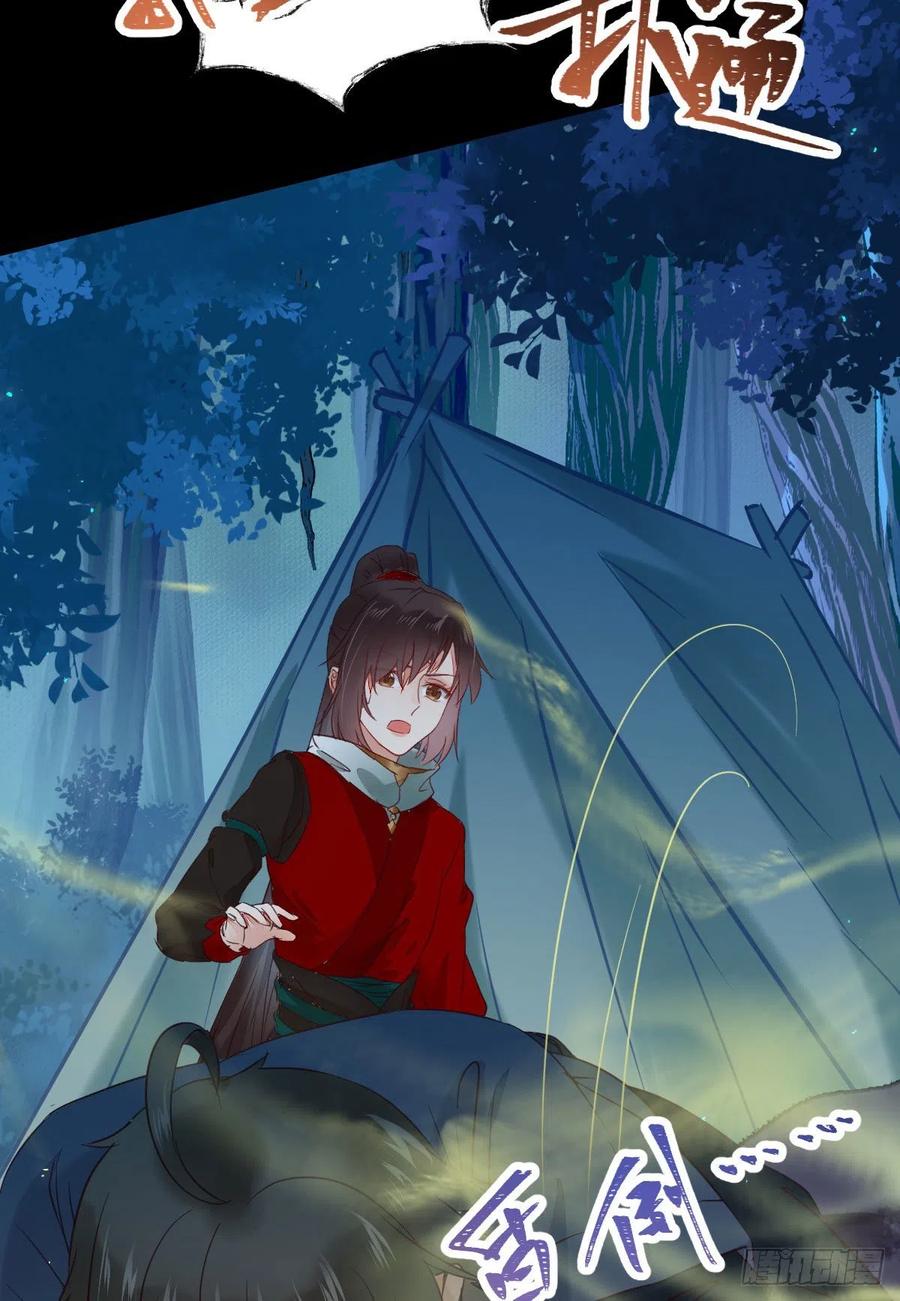鬼医凤九韩漫全集-我的心上人可美了无删减无遮挡章节图片 