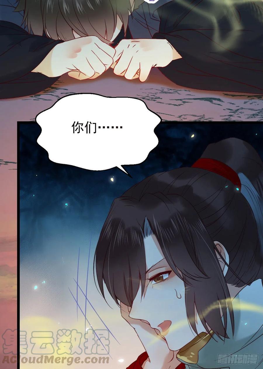 鬼医凤九韩漫全集-我的心上人可美了无删减无遮挡章节图片 