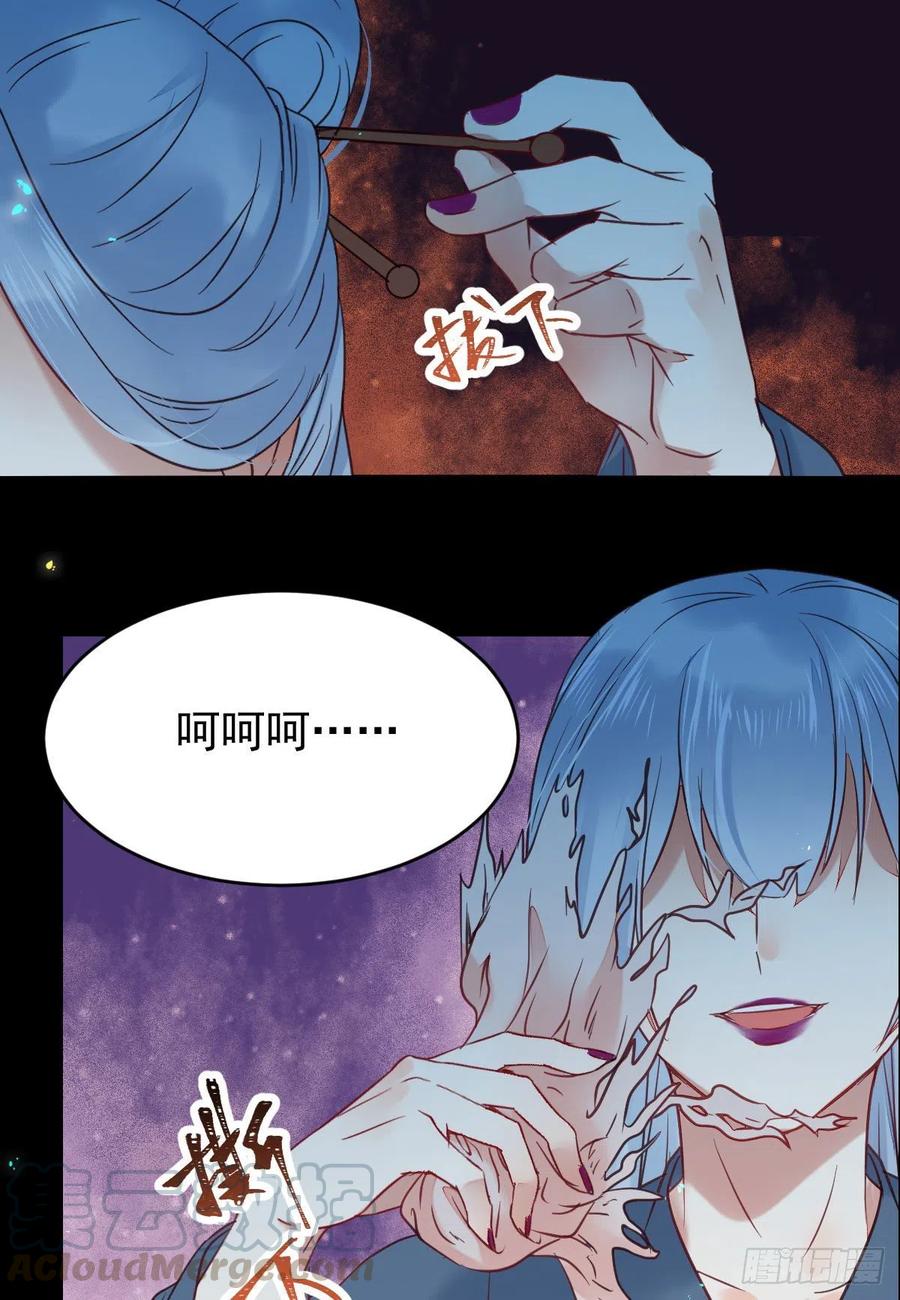 鬼医凤九韩漫全集-我的心上人可美了无删减无遮挡章节图片 