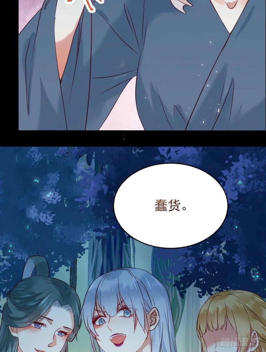 鬼医凤九韩漫全集-我的心上人可美了无删减无遮挡章节图片 