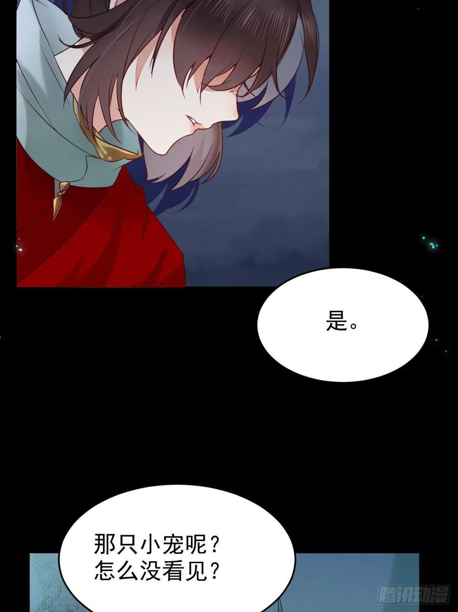 鬼医凤九韩漫全集-我的心上人可美了无删减无遮挡章节图片 