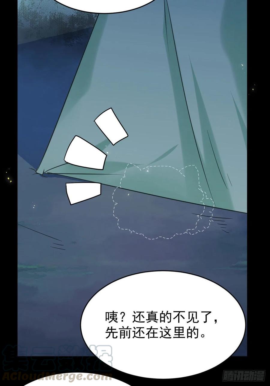 鬼医凤九韩漫全集-我的心上人可美了无删减无遮挡章节图片 