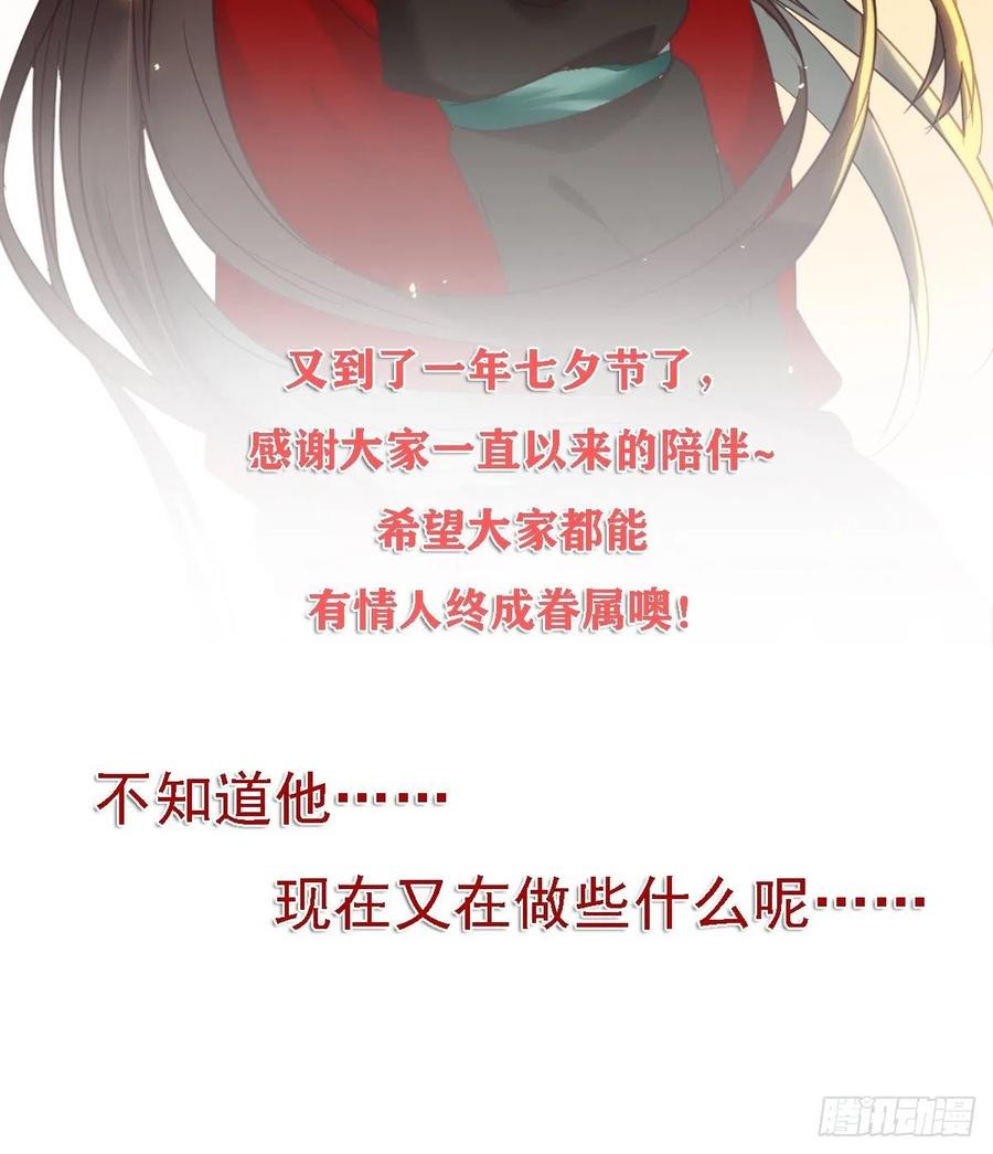 鬼医凤九韩漫全集-我的心上人可美了无删减无遮挡章节图片 