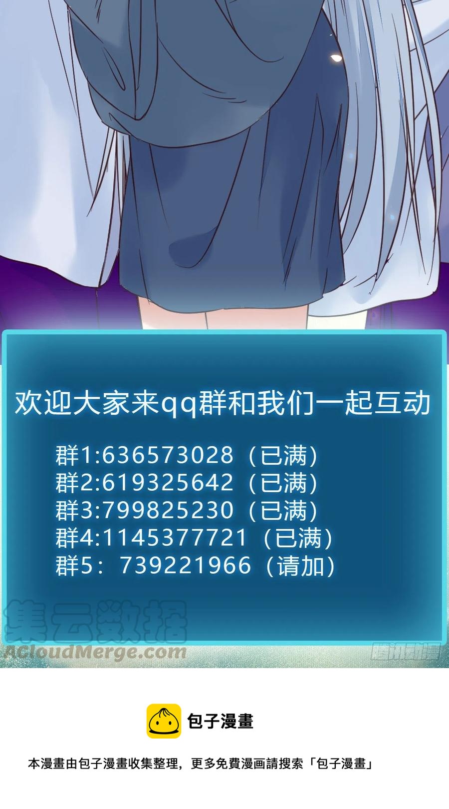 鬼医凤九韩漫全集-我的心上人可美了无删减无遮挡章节图片 