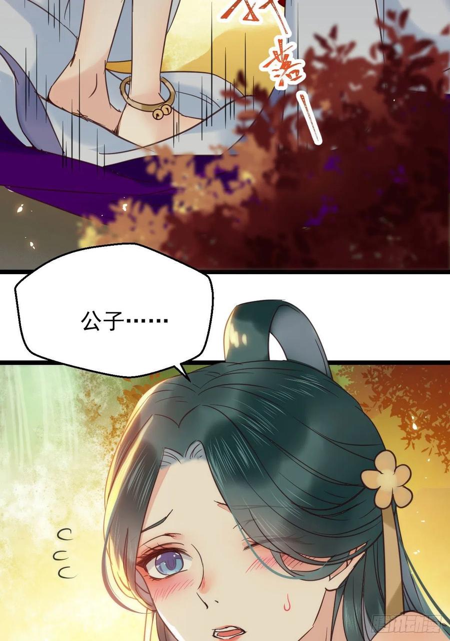 鬼医凤九韩漫全集-我的心上人可美了无删减无遮挡章节图片 