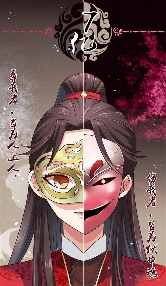 鬼医凤九韩漫全集-关家消息无删减无遮挡章节图片 
