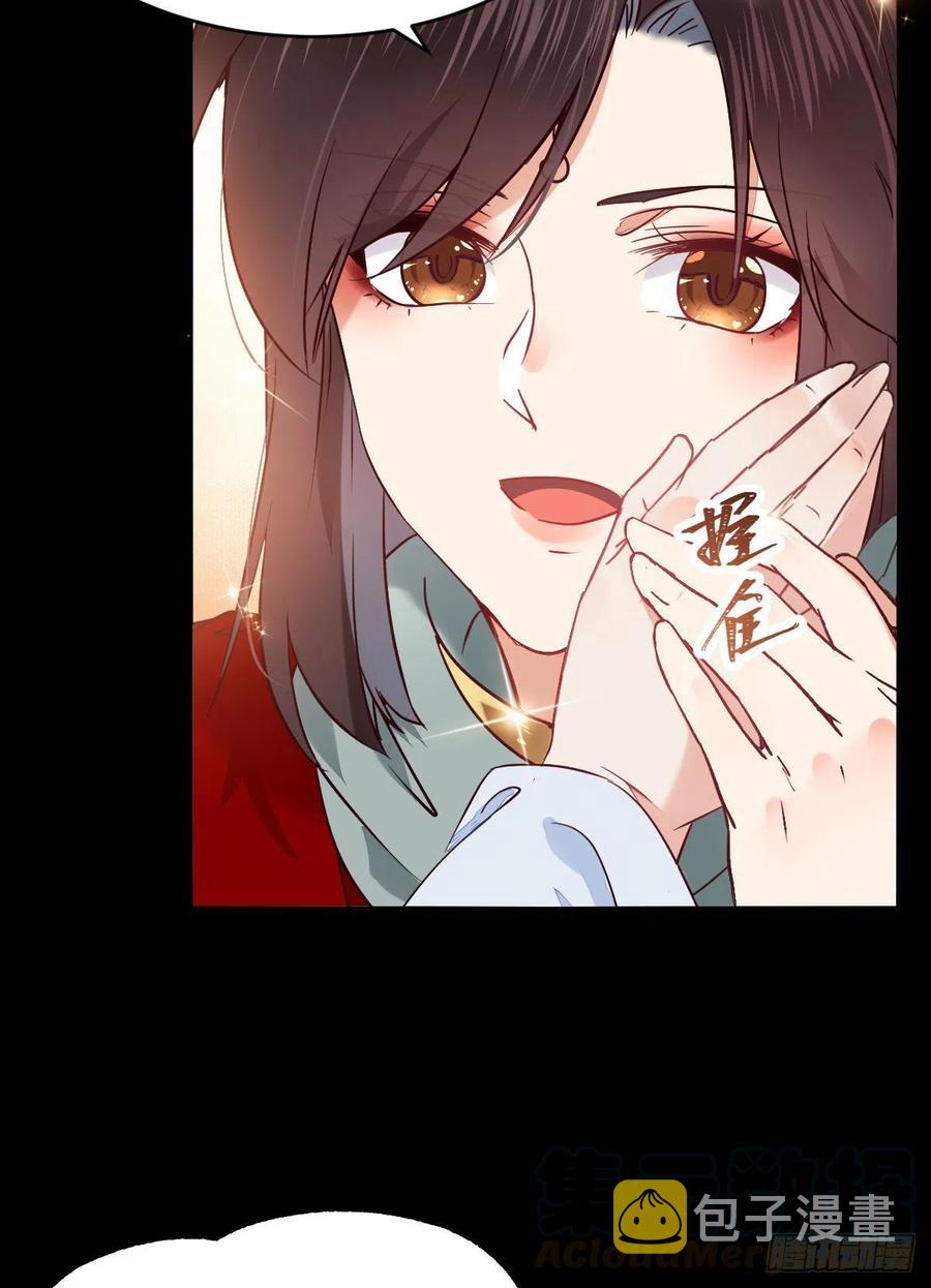 鬼医凤九韩漫全集-清理邪派！无删减无遮挡章节图片 