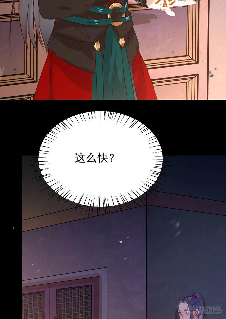 鬼医凤九韩漫全集-清理邪派！无删减无遮挡章节图片 