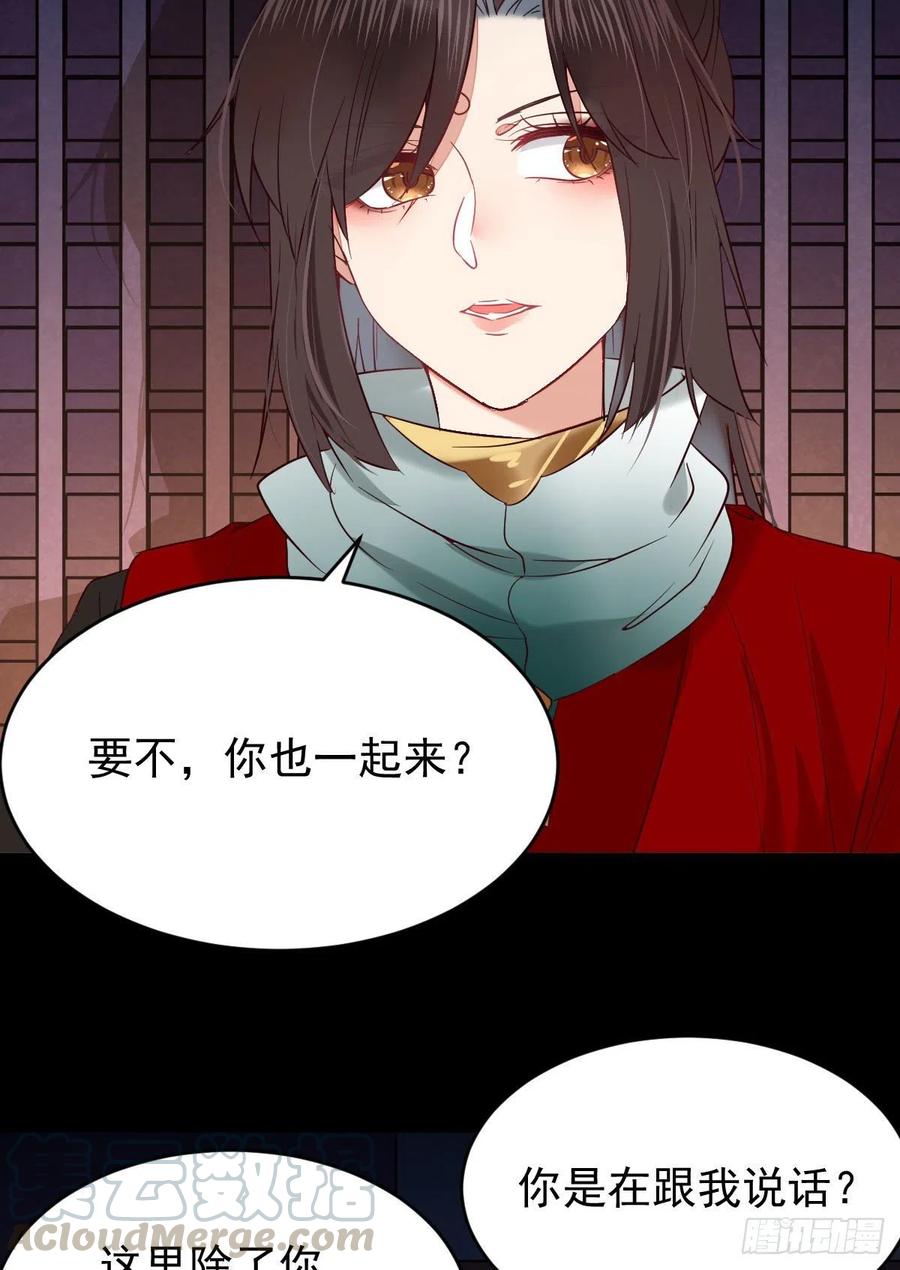 鬼医凤九韩漫全集-清理邪派！无删减无遮挡章节图片 