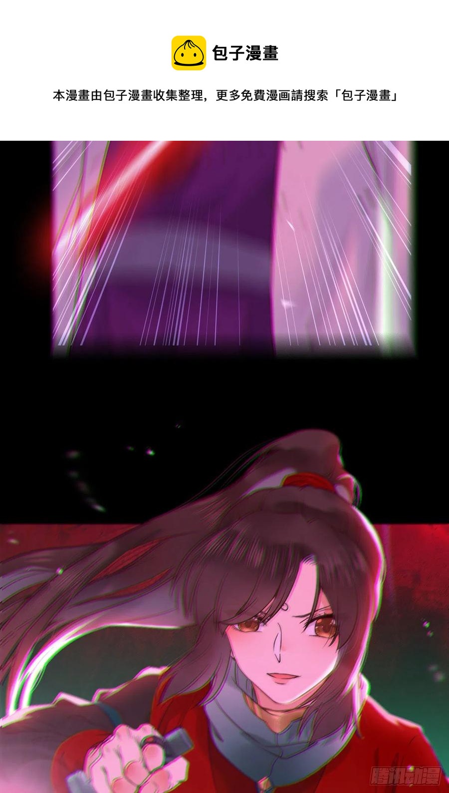 鬼医凤九韩漫全集-清理邪派！无删减无遮挡章节图片 