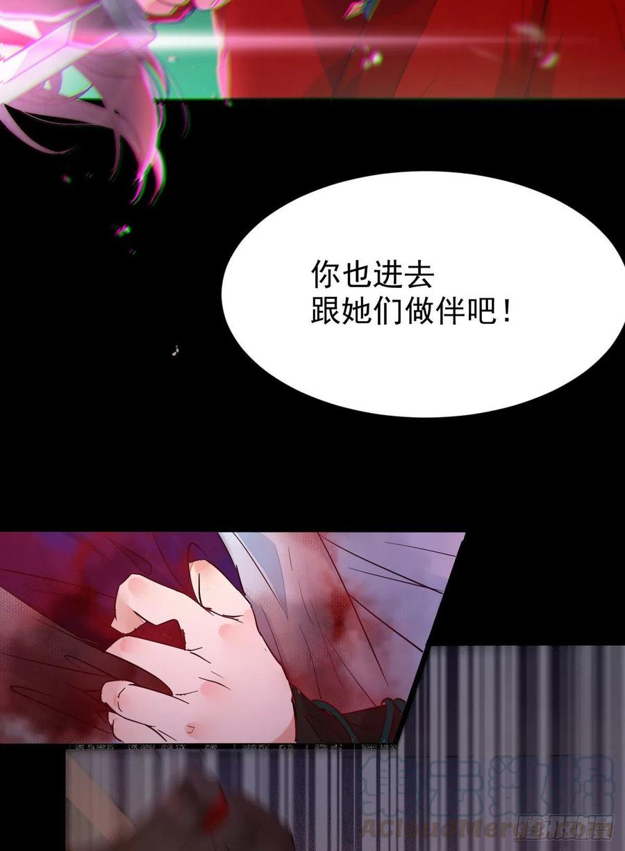 鬼医凤九韩漫全集-清理邪派！无删减无遮挡章节图片 