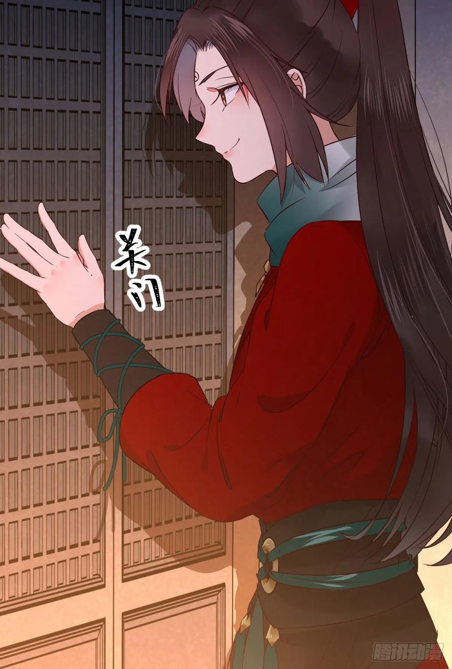 鬼医凤九韩漫全集-清理邪派！无删减无遮挡章节图片 