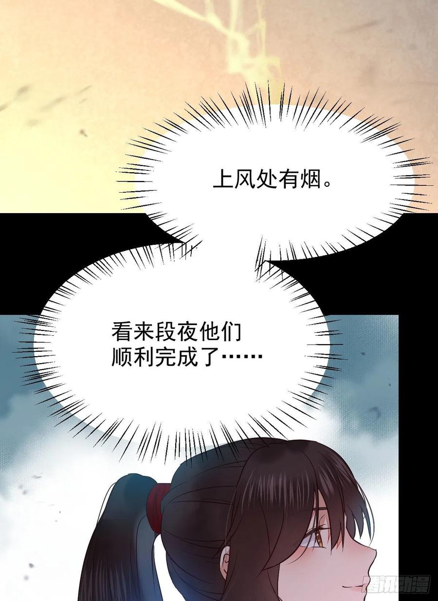 鬼医凤九韩漫全集-清理邪派！无删减无遮挡章节图片 