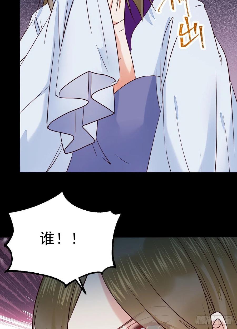 鬼医凤九韩漫全集-清理邪派！无删减无遮挡章节图片 
