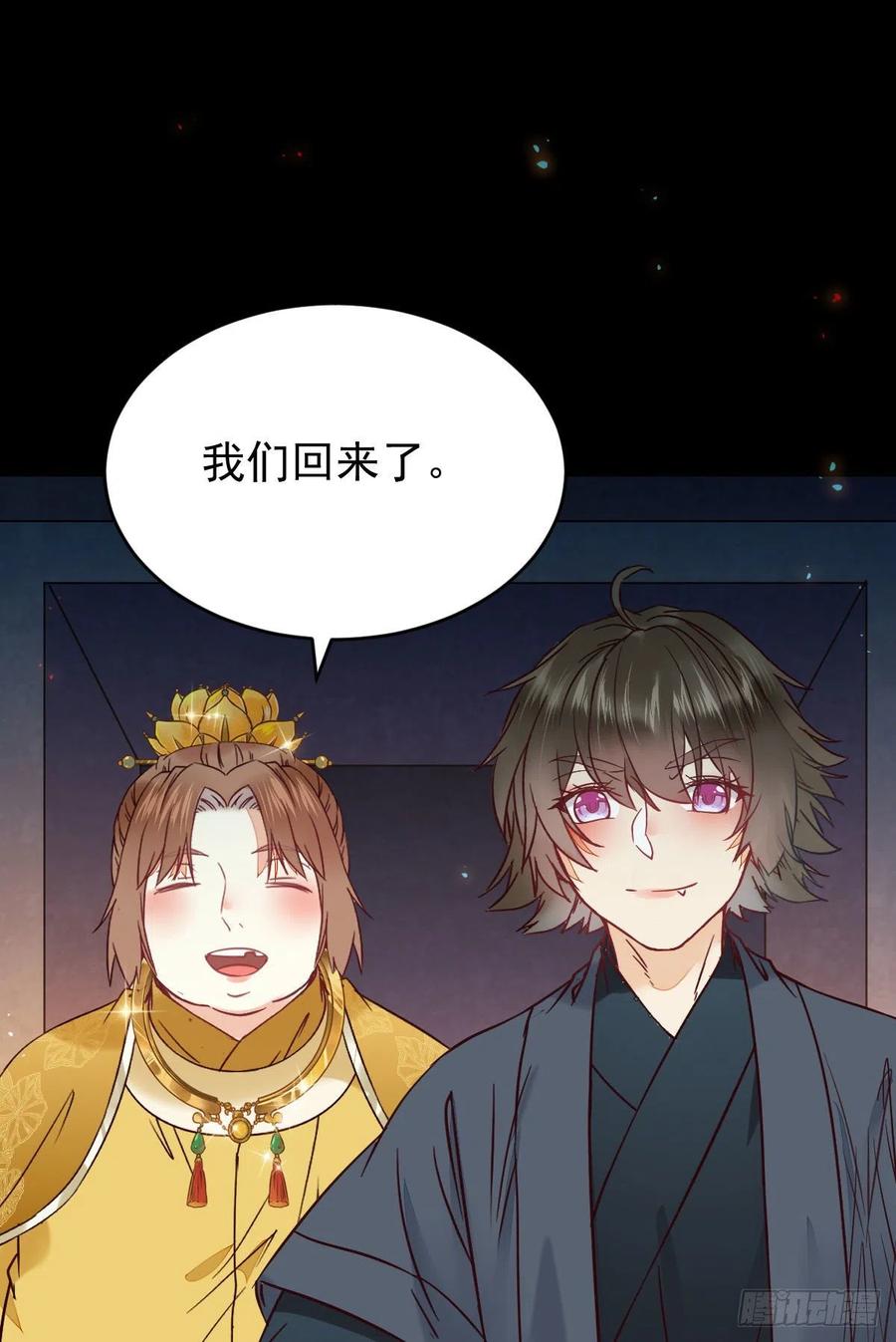 鬼医凤九韩漫全集-扫除——正式开始！无删减无遮挡章节图片 
