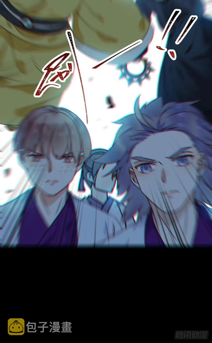 鬼医凤九韩漫全集-扫除——正式开始！无删减无遮挡章节图片 