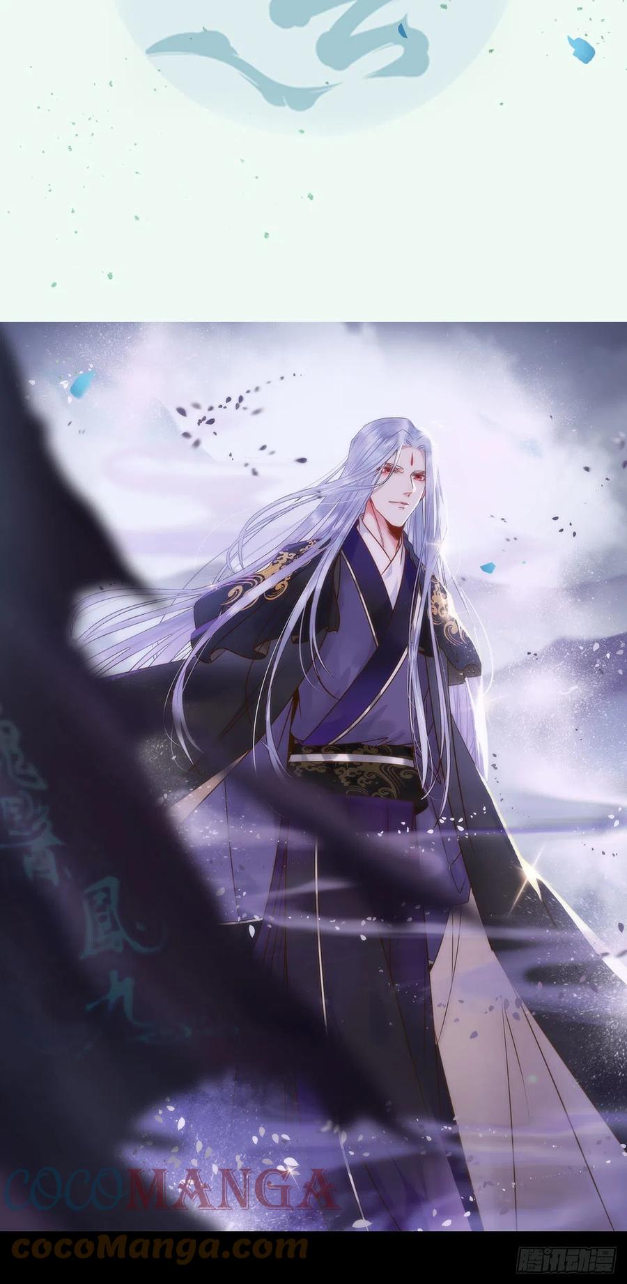 鬼医凤九韩漫全集-扫除——正式开始！无删减无遮挡章节图片 