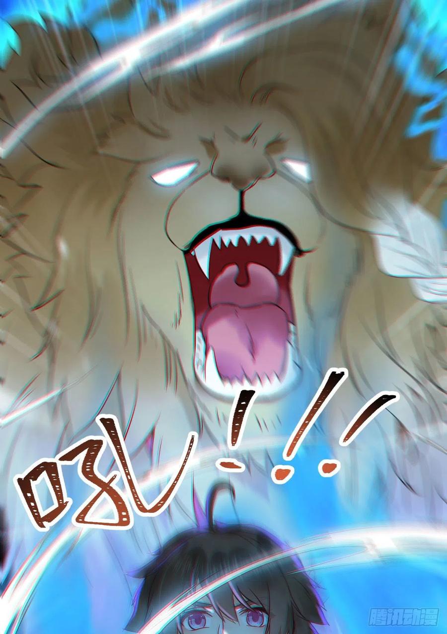 鬼医凤九韩漫全集-扫除——正式开始！无删减无遮挡章节图片 