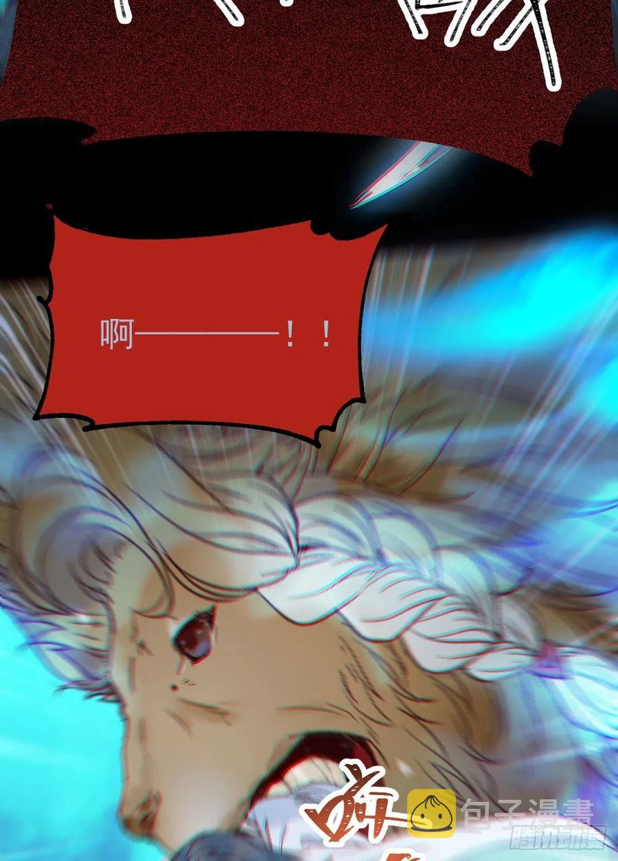 鬼医凤九韩漫全集-扫除——正式开始！无删减无遮挡章节图片 