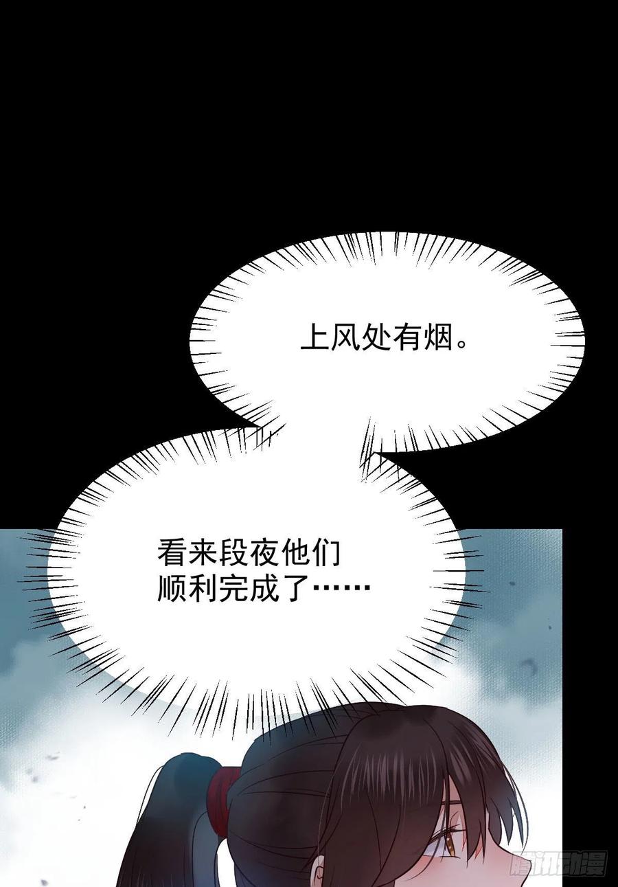 鬼医凤九韩漫全集-扫除——正式开始！无删减无遮挡章节图片 