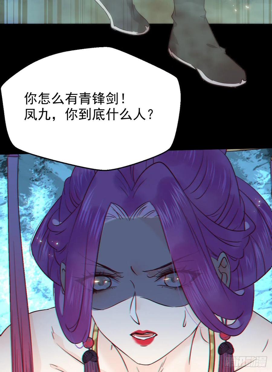 鬼医凤九韩漫全集-还准备了一份大礼无删减无遮挡章节图片 