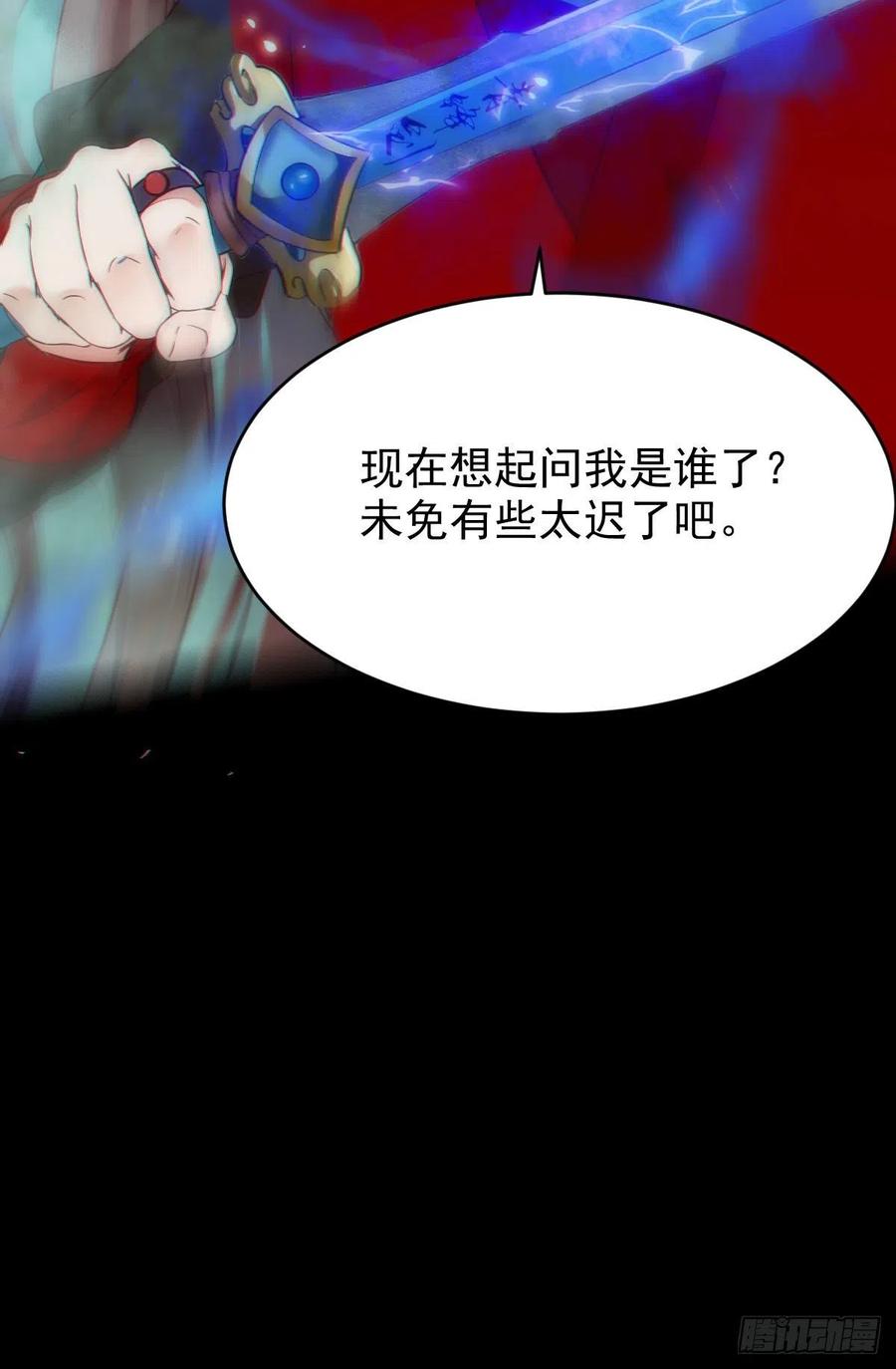 鬼医凤九韩漫全集-还准备了一份大礼无删减无遮挡章节图片 