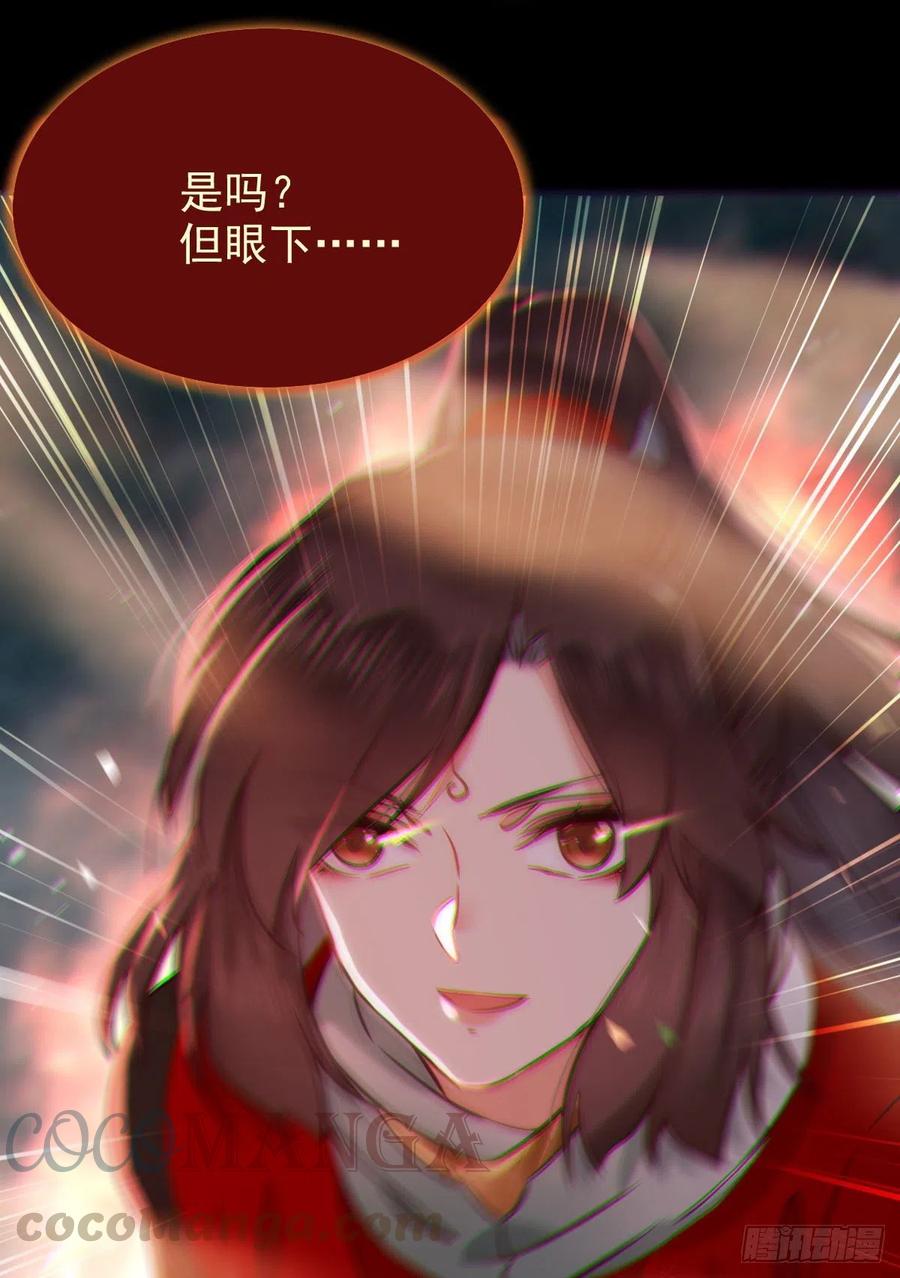 鬼医凤九韩漫全集-还准备了一份大礼无删减无遮挡章节图片 