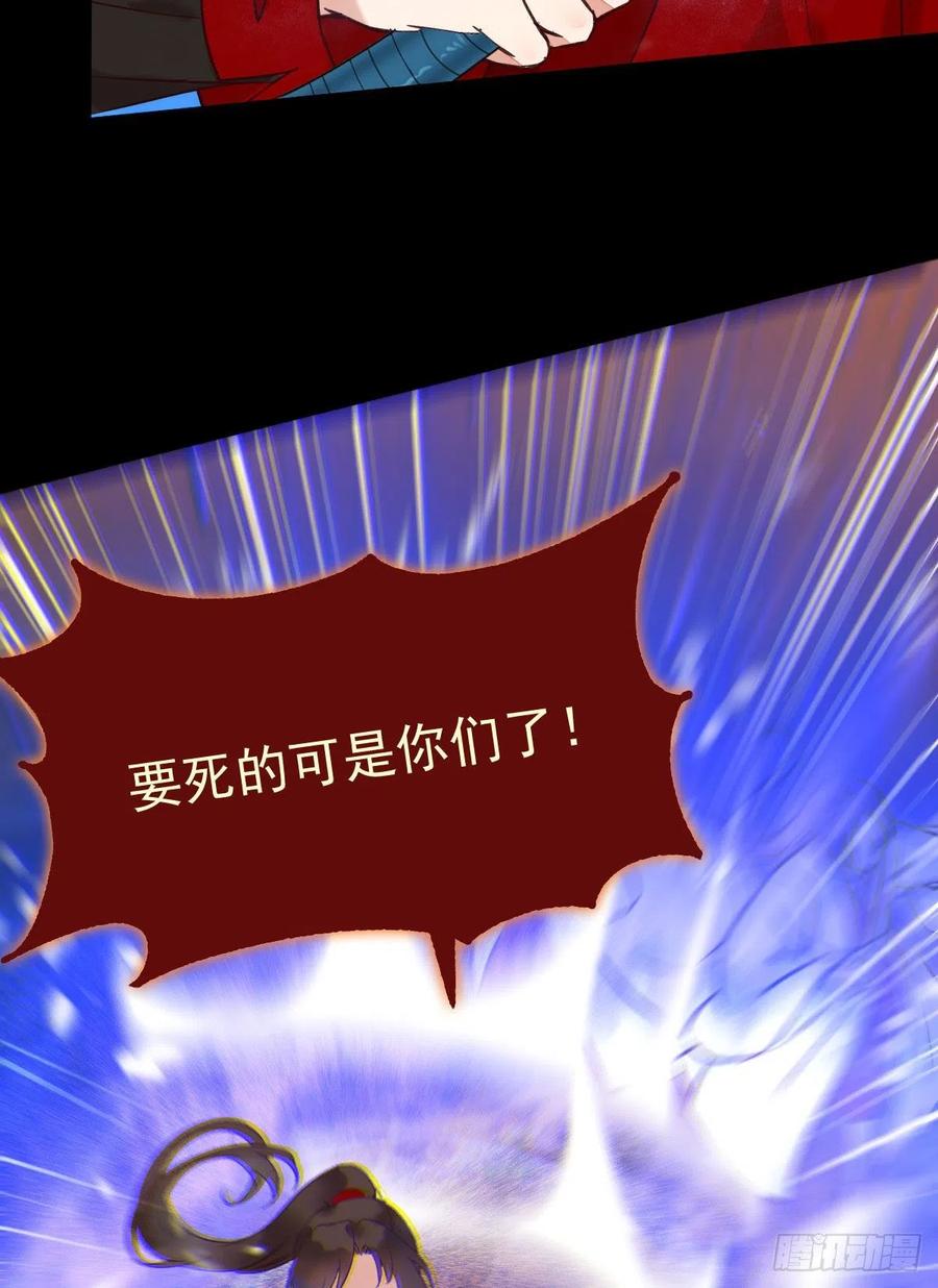 鬼医凤九韩漫全集-还准备了一份大礼无删减无遮挡章节图片 