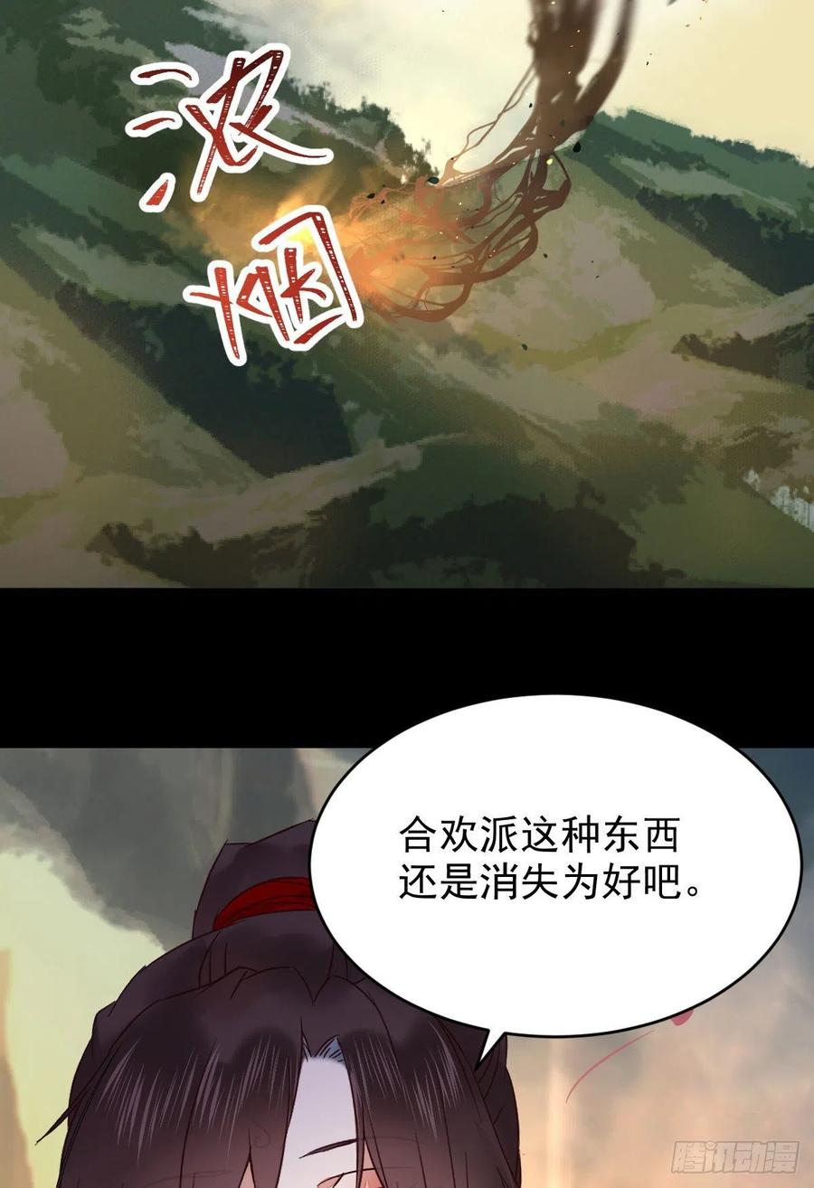 鬼医凤九韩漫全集-还准备了一份大礼无删减无遮挡章节图片 