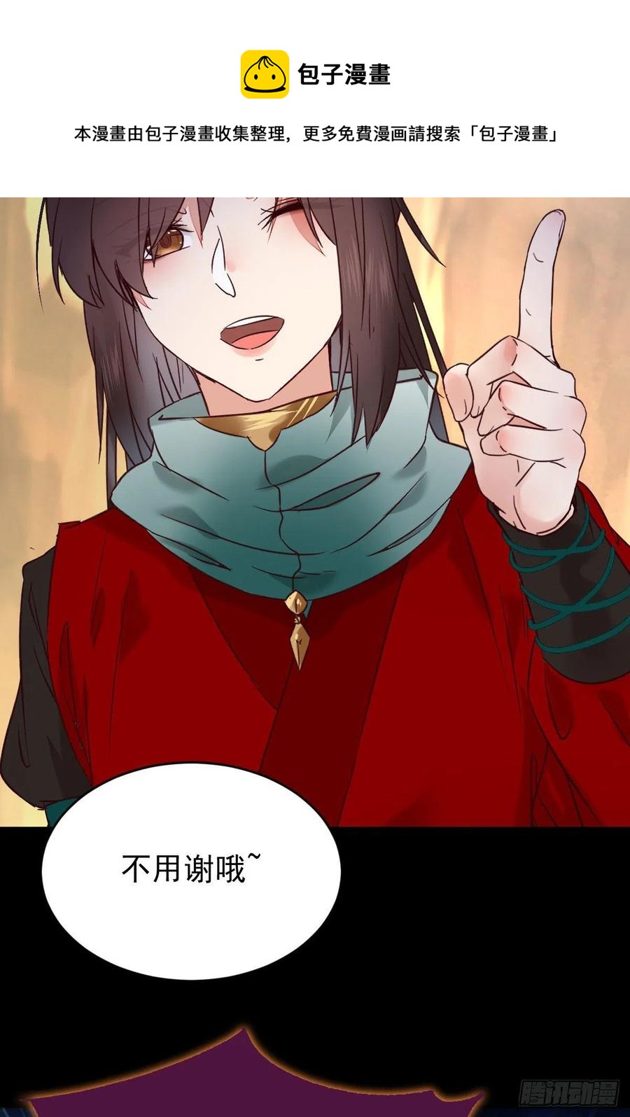 鬼医凤九韩漫全集-还准备了一份大礼无删减无遮挡章节图片 