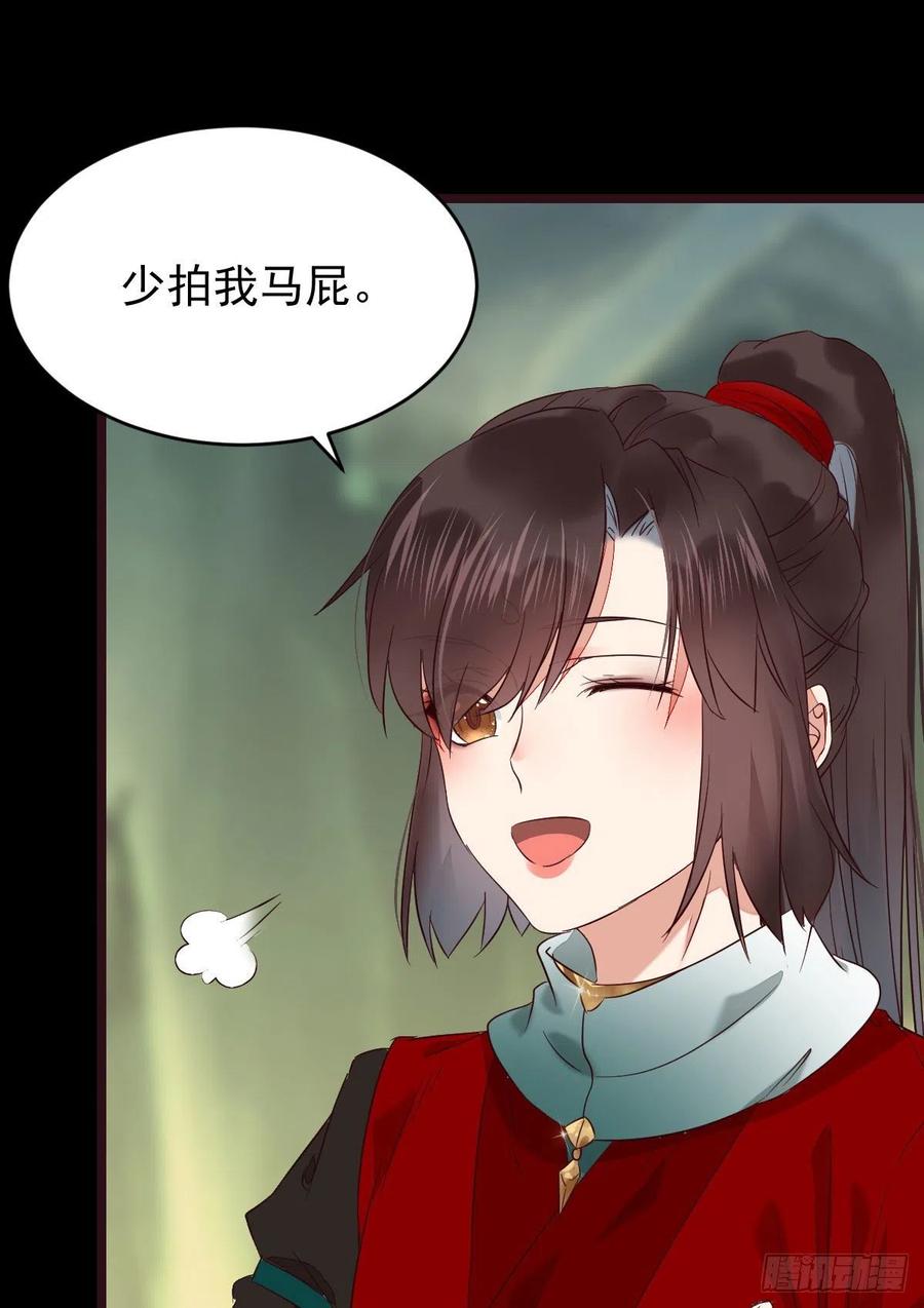 鬼医凤九韩漫全集-逛“夜市”无删减无遮挡章节图片 