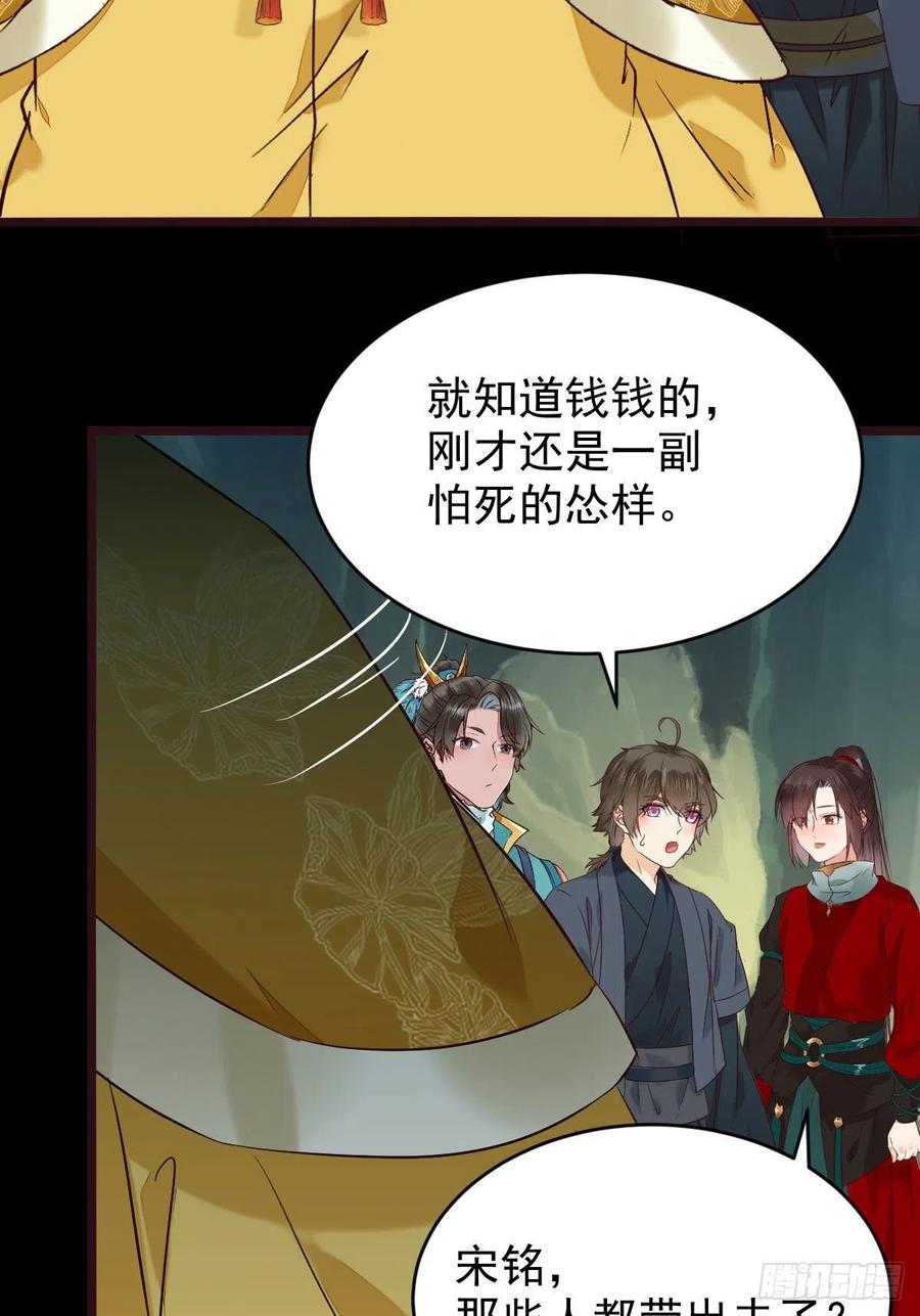 鬼医凤九韩漫全集-逛“夜市”无删减无遮挡章节图片 