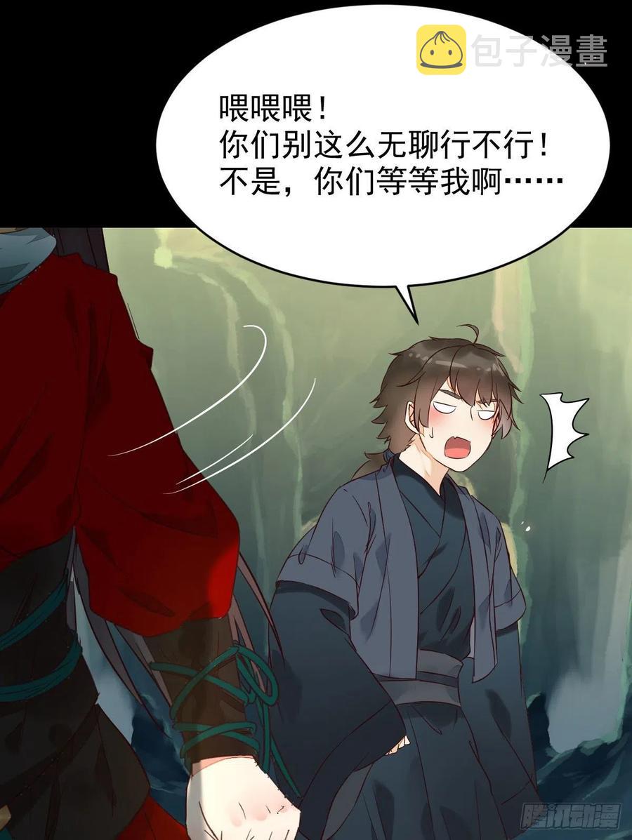 鬼医凤九韩漫全集-逛“夜市”无删减无遮挡章节图片 