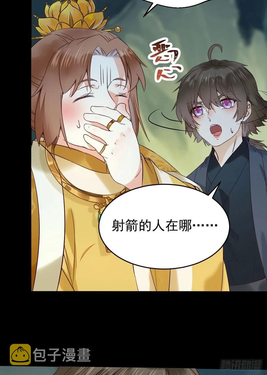 鬼医凤九韩漫全集-逛“夜市”无删减无遮挡章节图片 