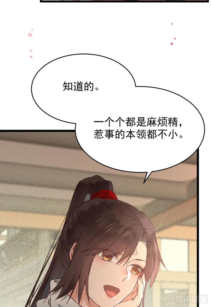 鬼医凤九韩漫全集-小公子骆飞无删减无遮挡章节图片 