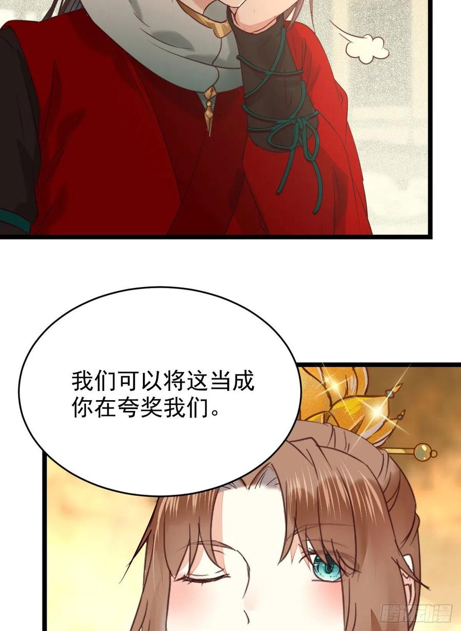 鬼医凤九韩漫全集-小公子骆飞无删减无遮挡章节图片 