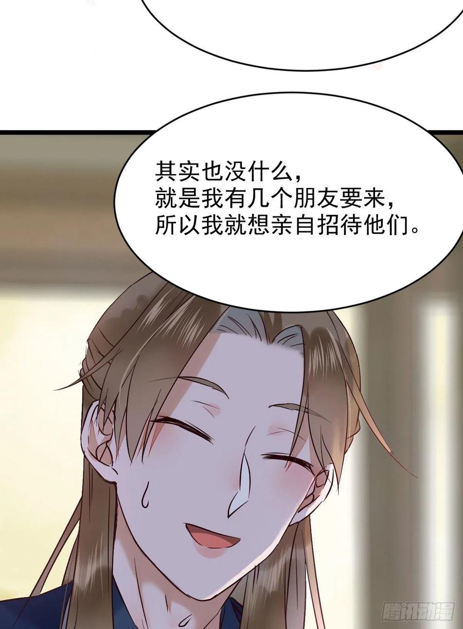 鬼医凤九韩漫全集-小公子骆飞无删减无遮挡章节图片 
