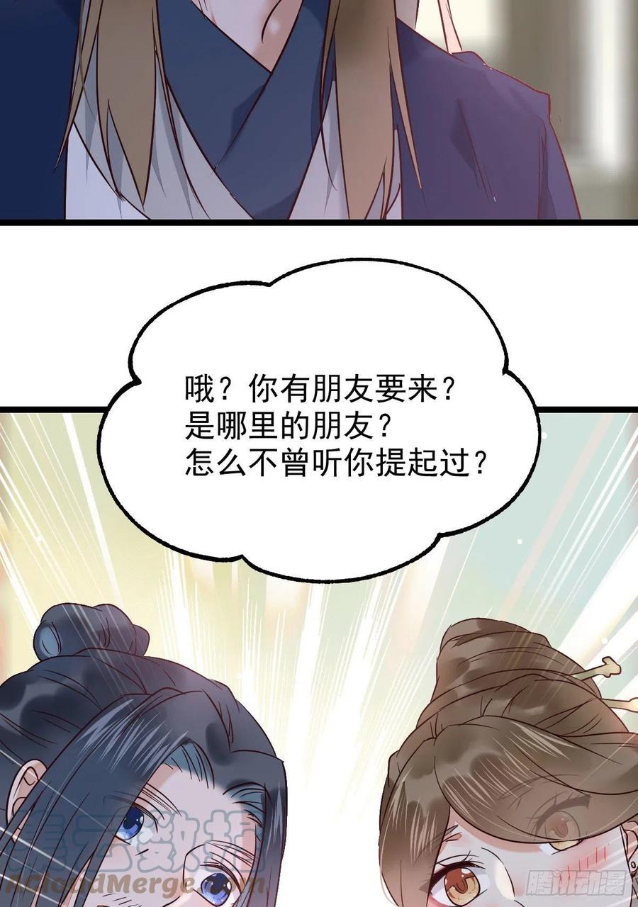 鬼医凤九韩漫全集-小公子骆飞无删减无遮挡章节图片 