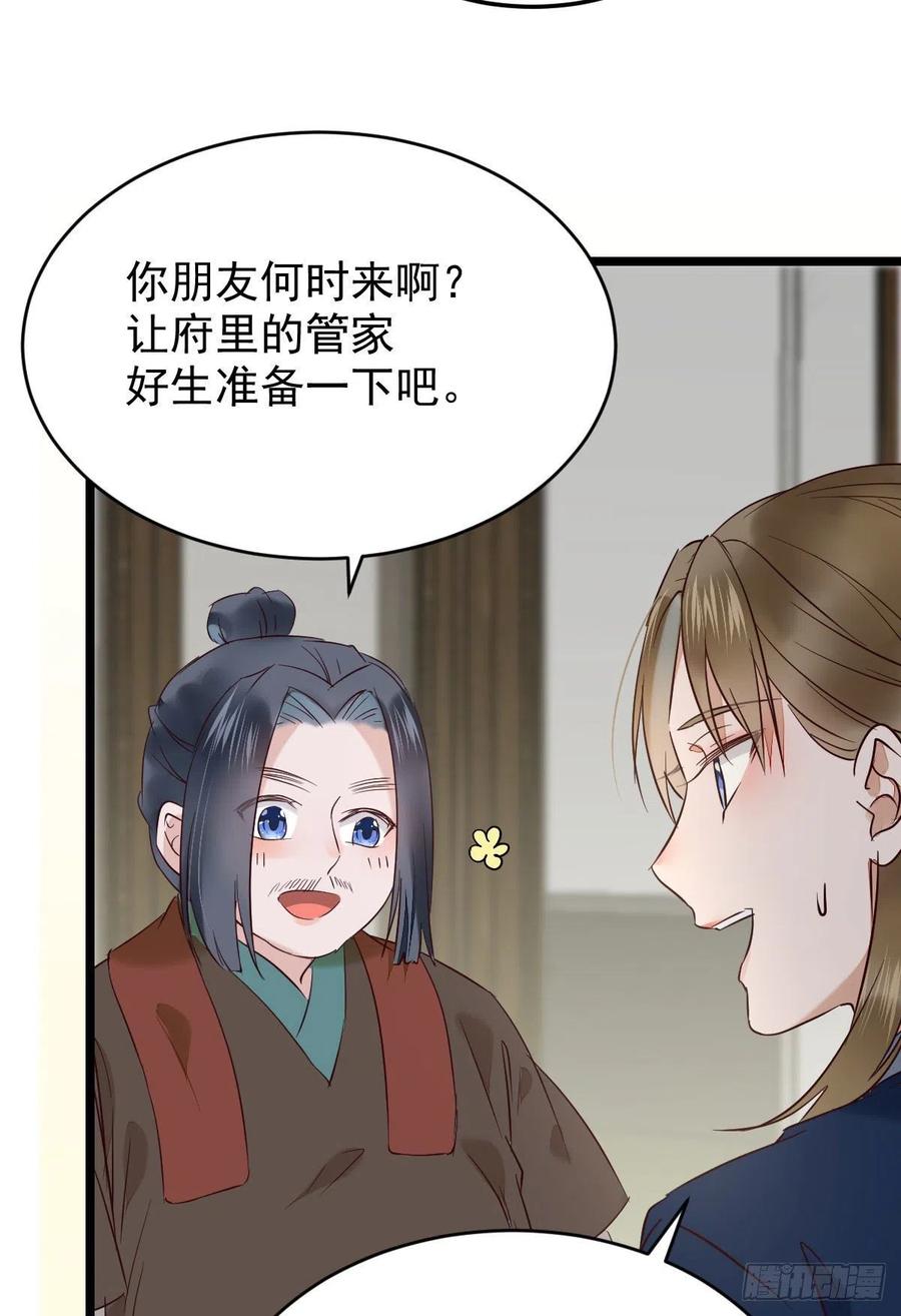 鬼医凤九韩漫全集-小公子骆飞无删减无遮挡章节图片 
